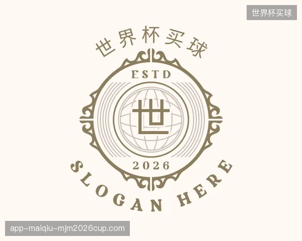 发现世界杯买球官网